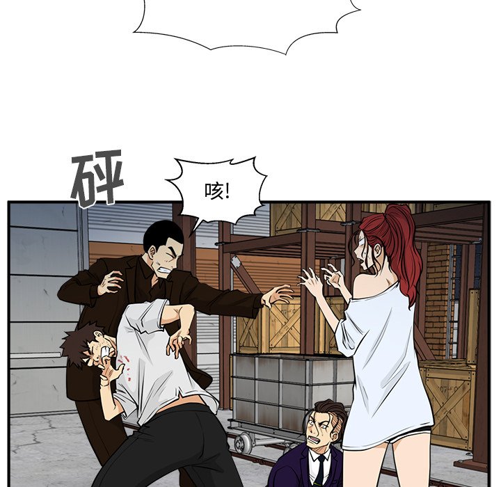 第103话 10361