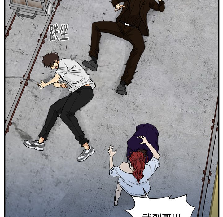 第103话 10363