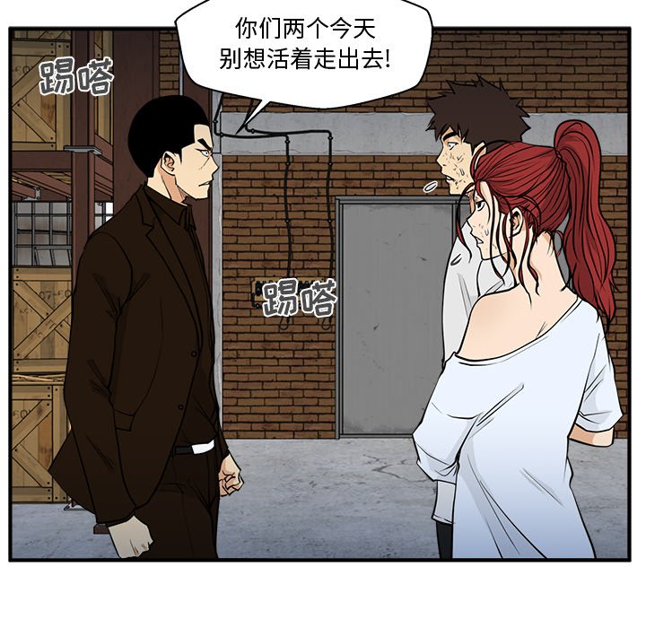 第103话 10370