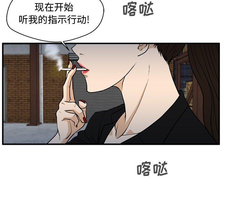 第103话 10379