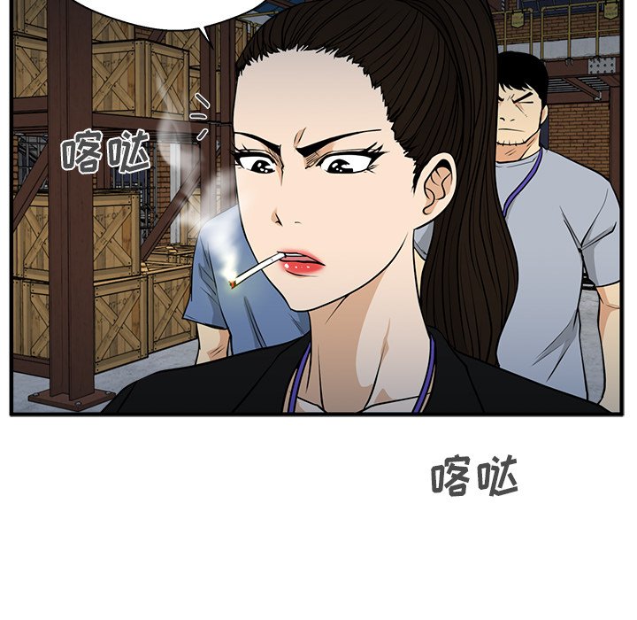 第103话 10382