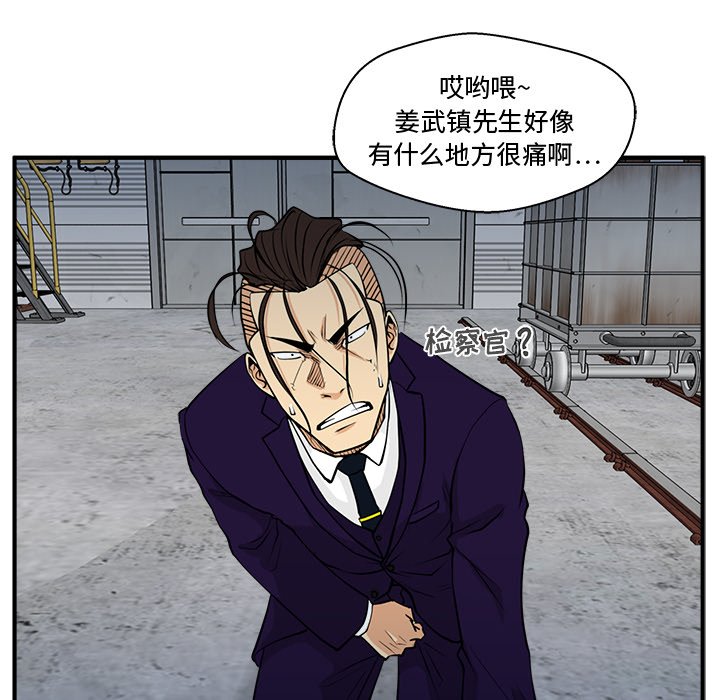 第103话 10383