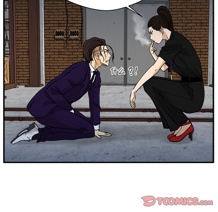 第103话 10386