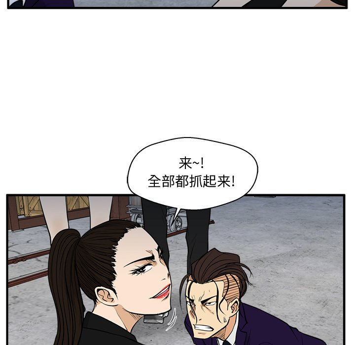 第103话 10388