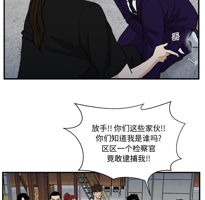 第103话 10389