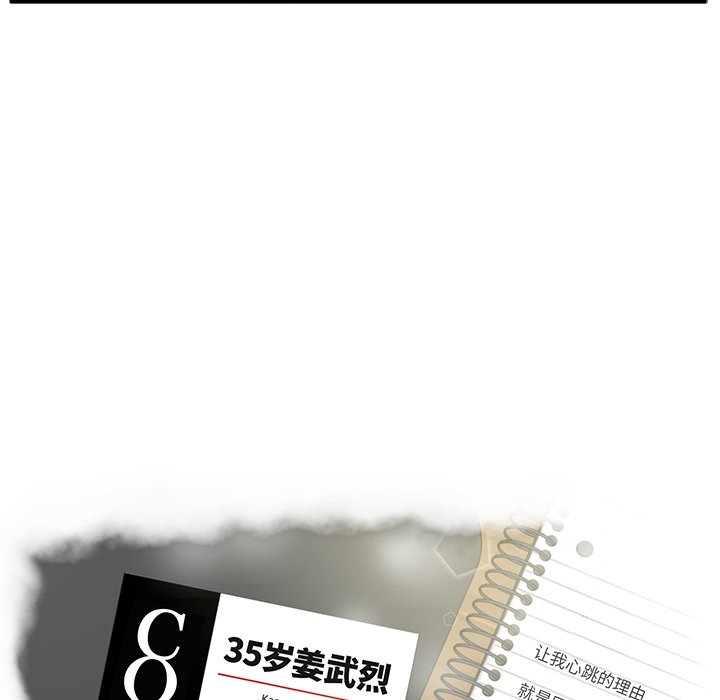 第103话 1039