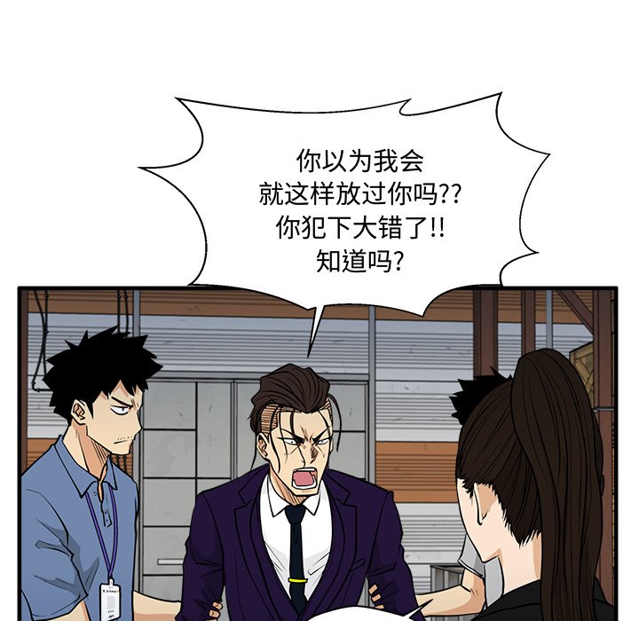 第103话 10391