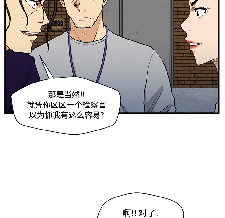 第103话 10393