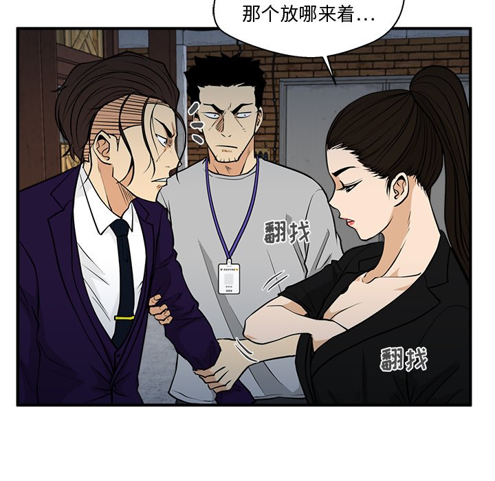 第103话 10394