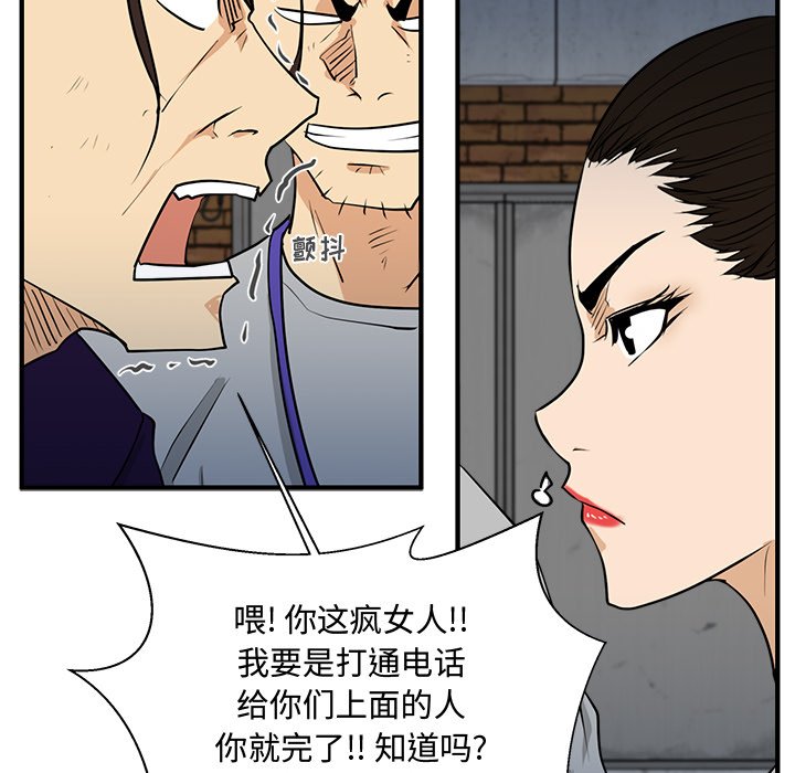 第103话 10397
