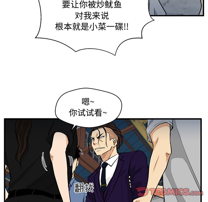 第103话 10398