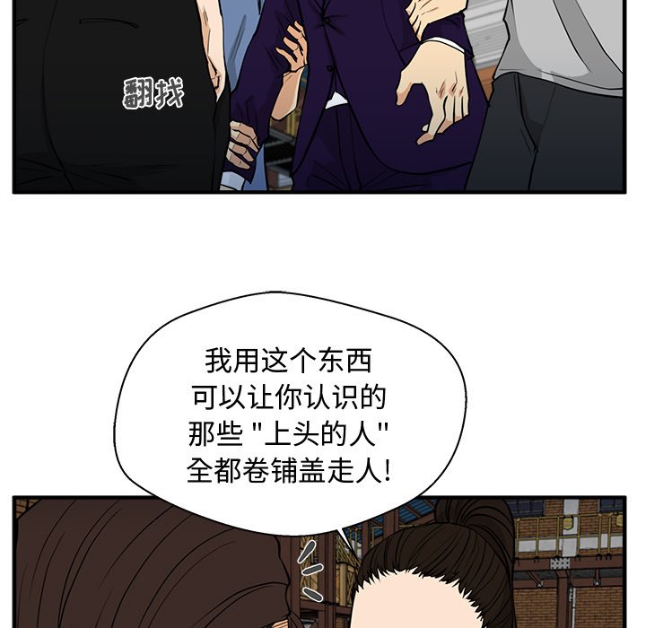 第103话 10399