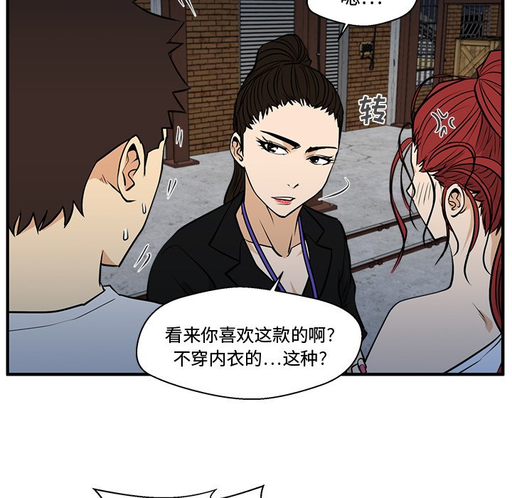 第104话 104100