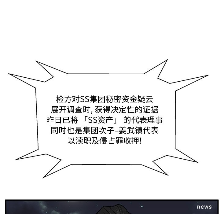 第104话 104107