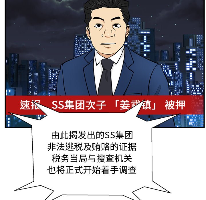 第104话 104108