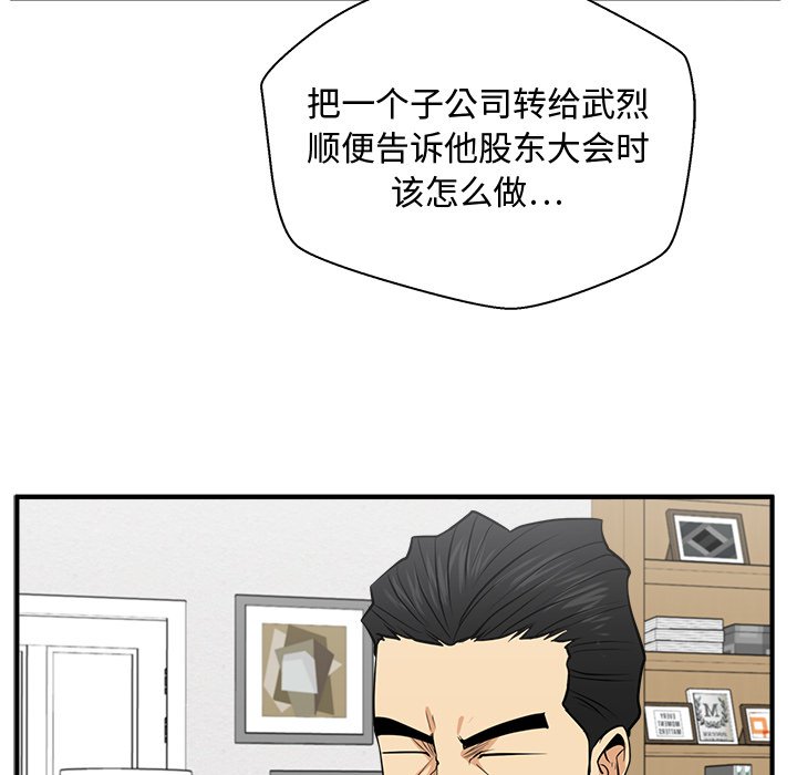 第104话 104110