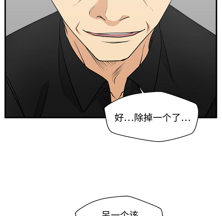 第104话 104112
