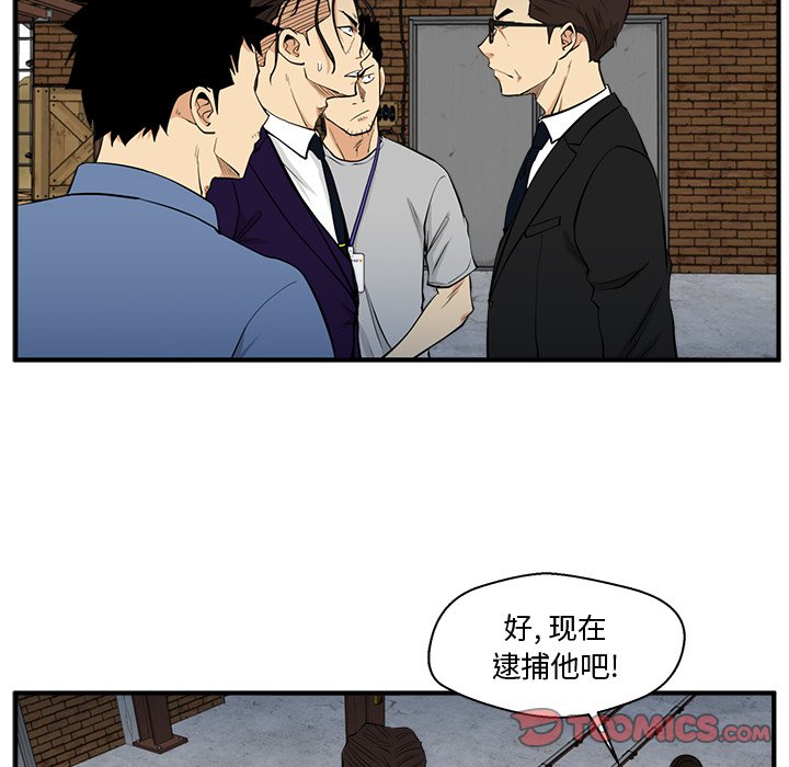 第104话 10413