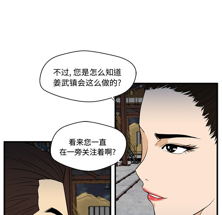 第104话 10417