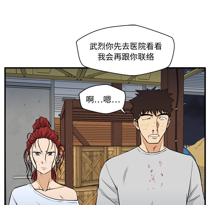 第104话 10420