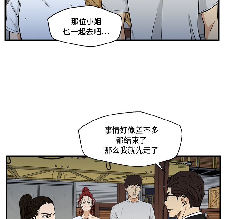 第104话 10421