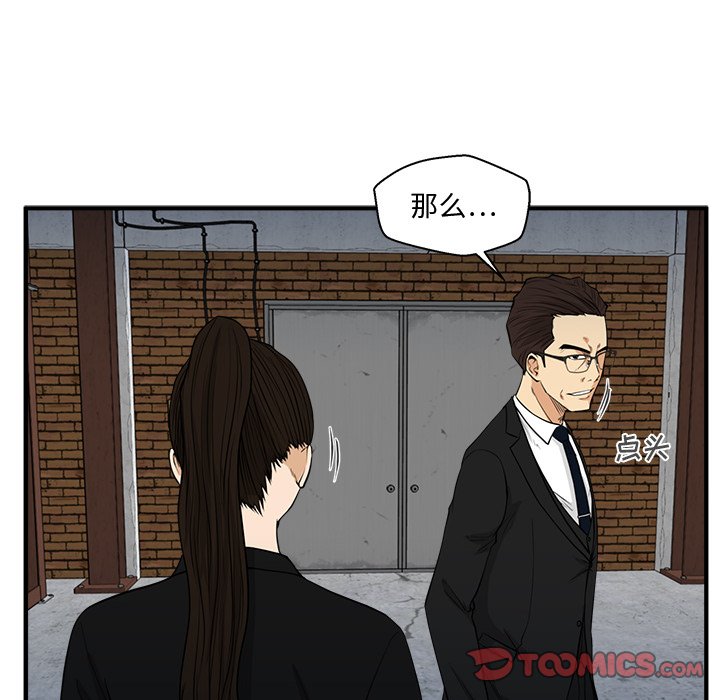 第104话 10425