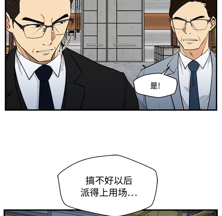 第104话 10428