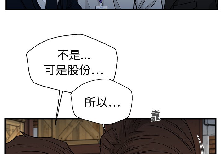 第104话 1043