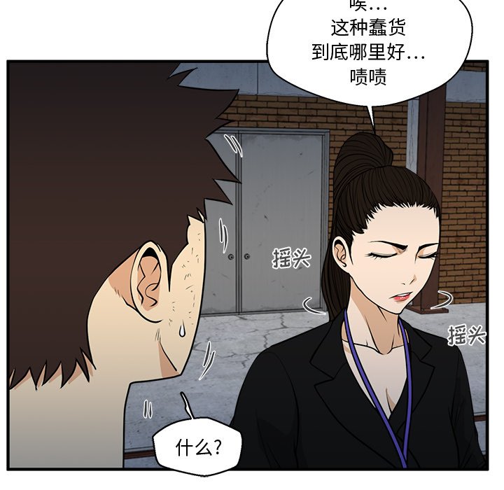 第104话 10439