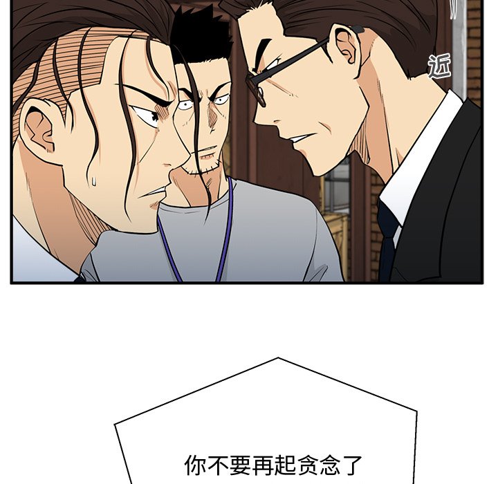第104话 1044