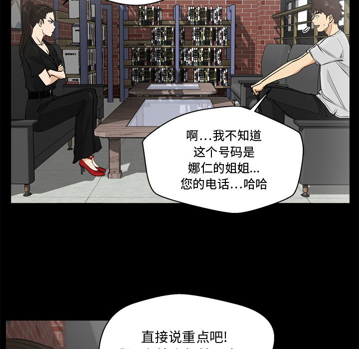 第104话 10444