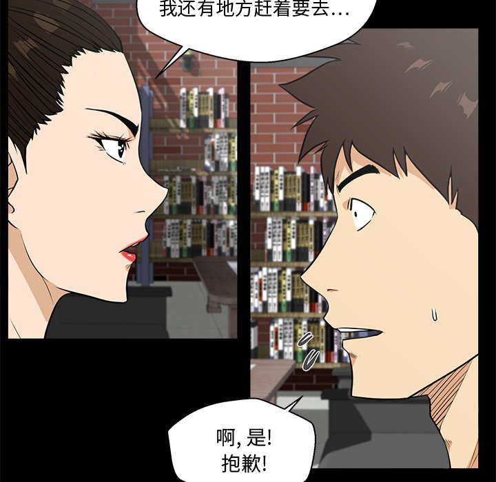 第104话 10445