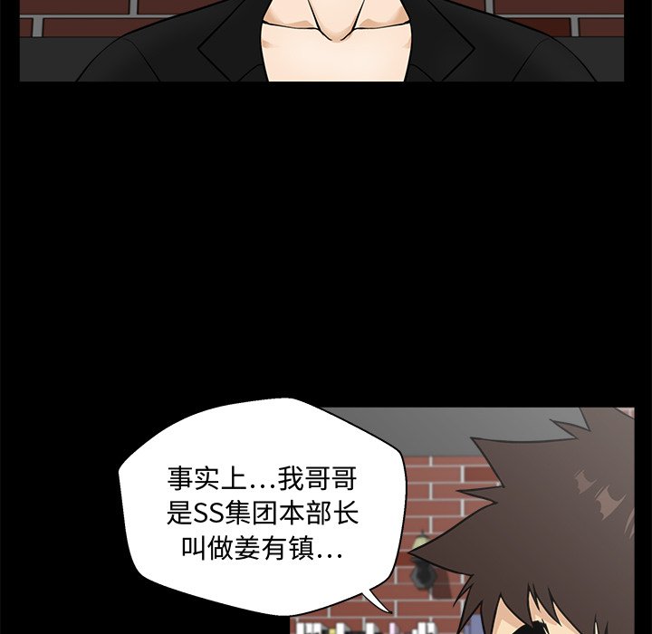 第104话 10448