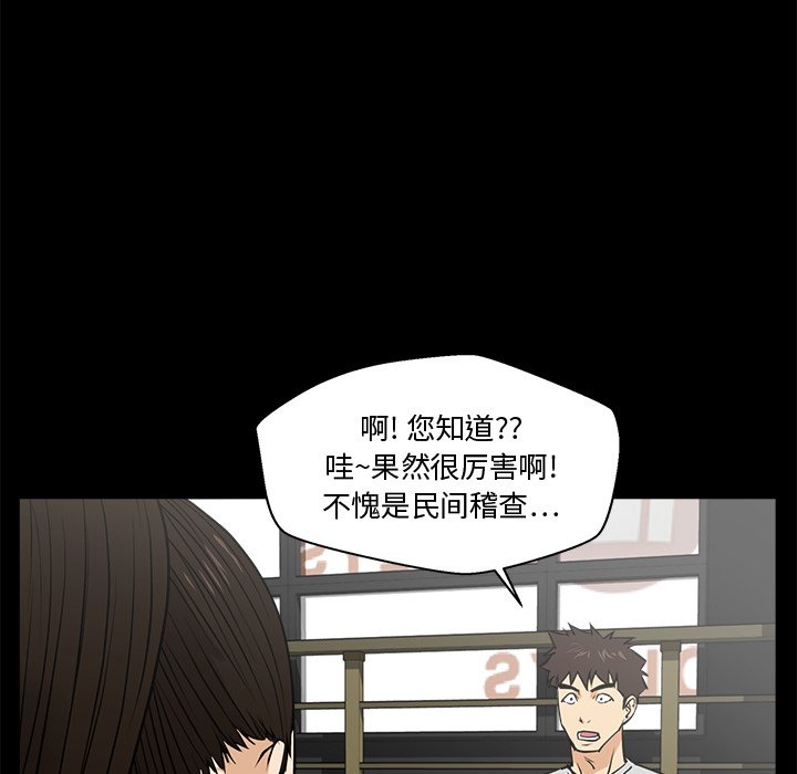 第104话 10450