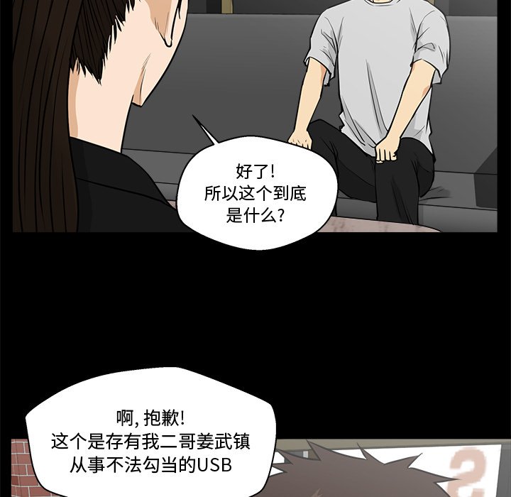第104话 10451