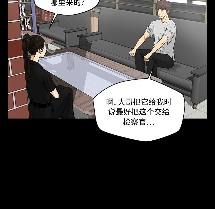 第104话 10454