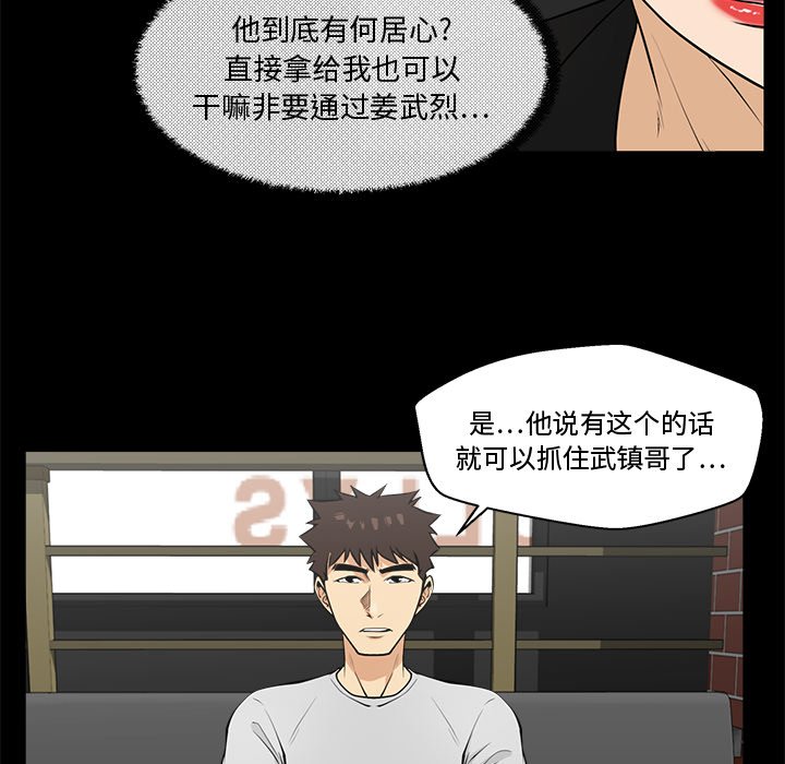 第104话 10456