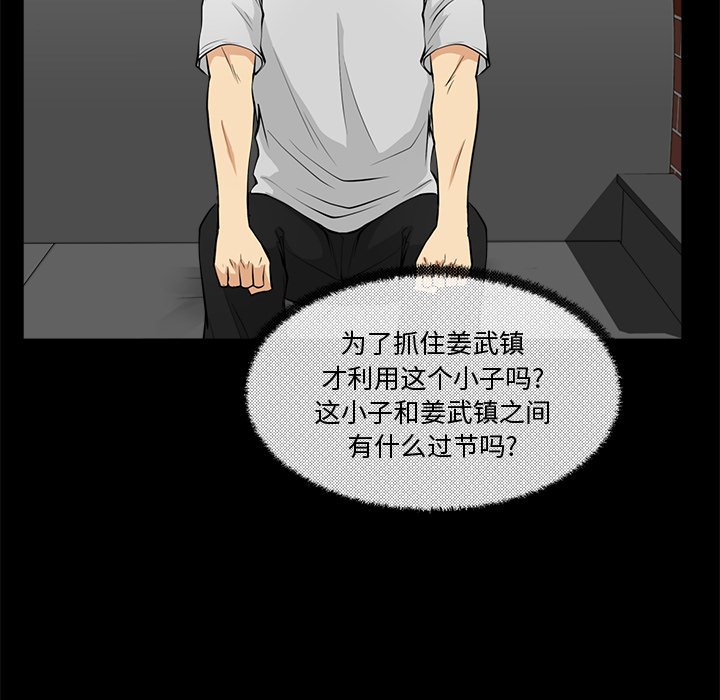 第104话 10457
