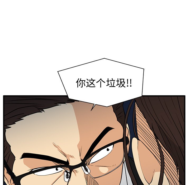 第104话 1046