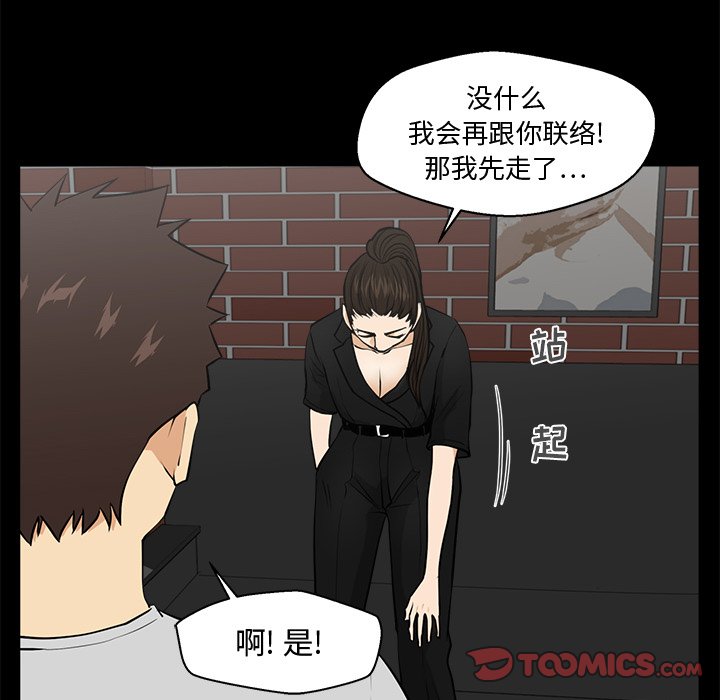 第104话 10461