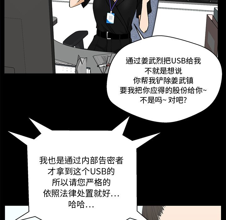 第104话 10470