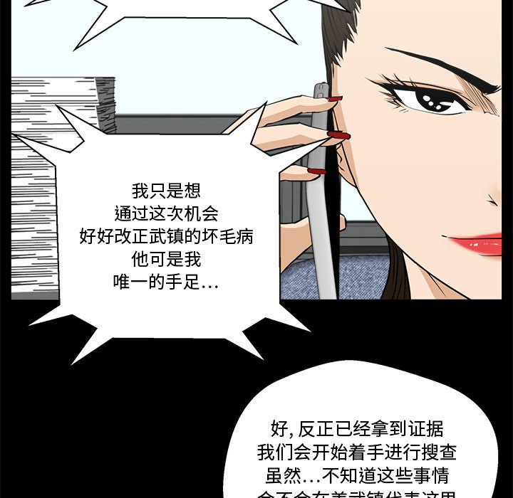 第104话 10471