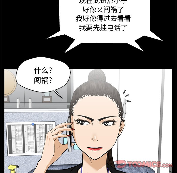 第104话 10473