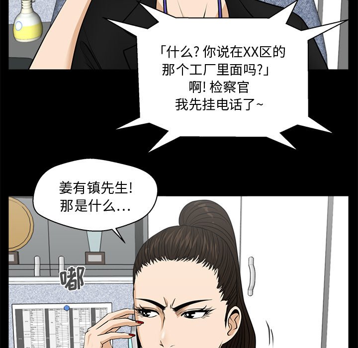 第104话 10474