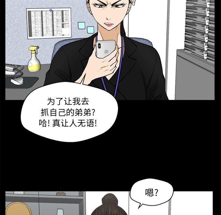 第104话 10476