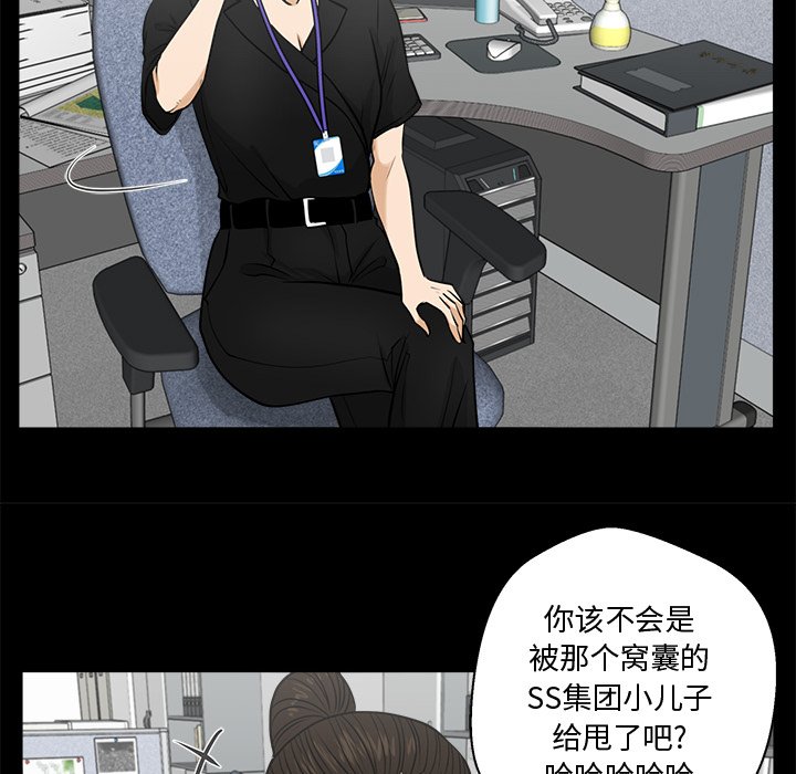 第104话 10480
