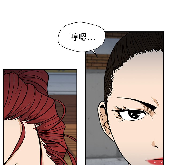 第104话 10490