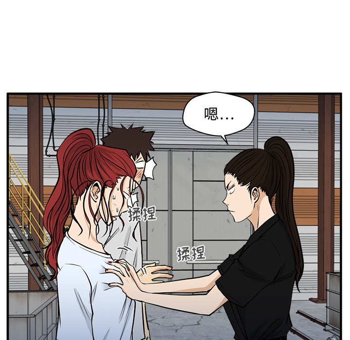 第104话 10493