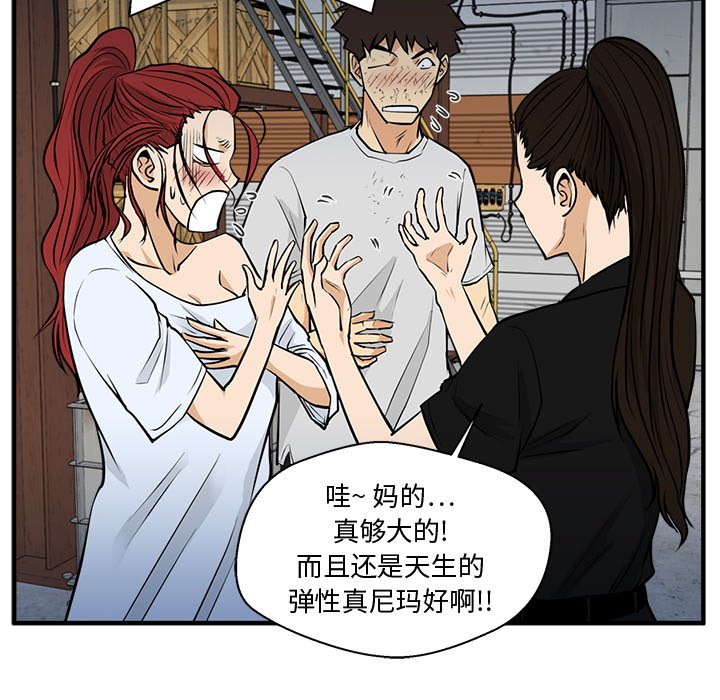 第104话 10496