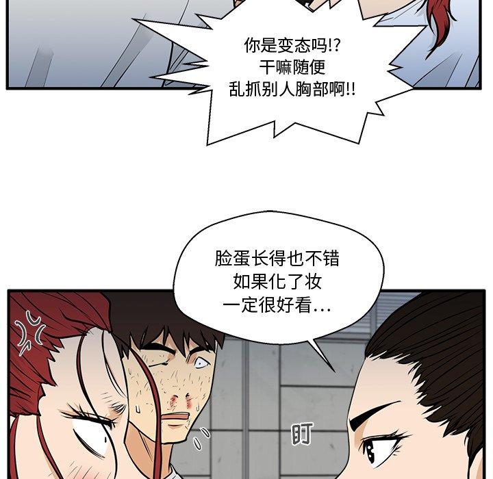 第104话 10498